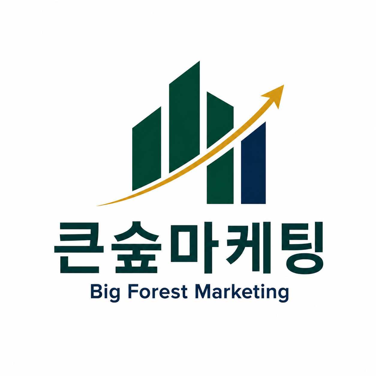 큰숲 마케팅 Big Forest Marketing